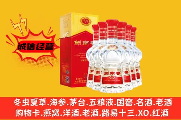 上海市卢湾上门回收水晶剑价格