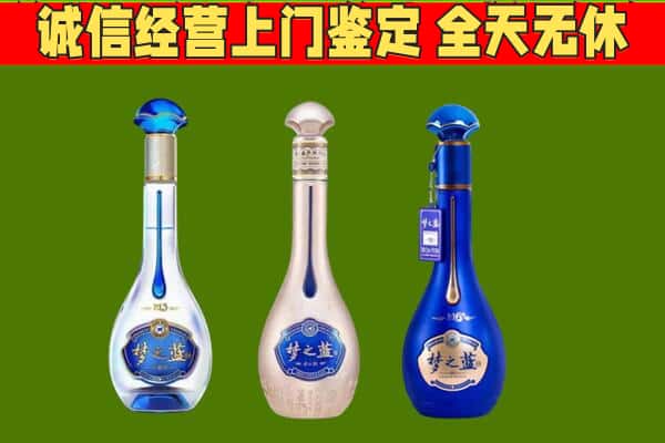 上海市卢湾回收哪些梦之蓝